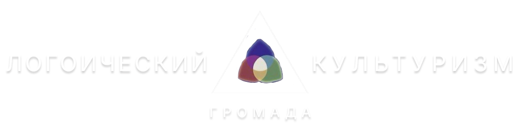 Логотип